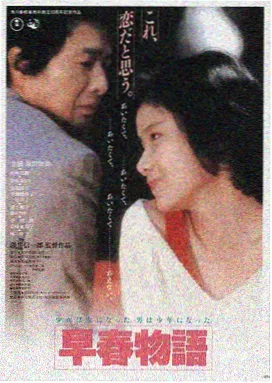 剧情长片微笑线格口封面，主角在镜前检查透明矫正器