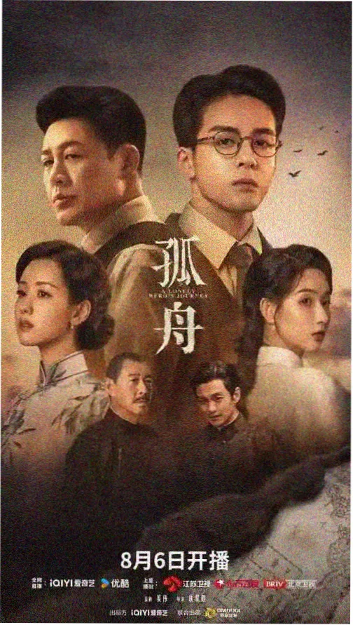 纪录片格口封面，口腔门诊的分拣式器械台
