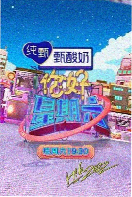 电视单元格口封面，诊室走廊尽头的排椅