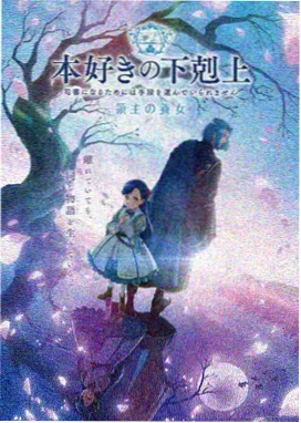 动画格口封面，少女在教室窗前佩戴透明矫正器