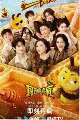 门诊纪实格口封面，医生手持牙模讲解