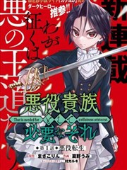 漫画改编格口封面，企鹅吉祥物抱着牙模